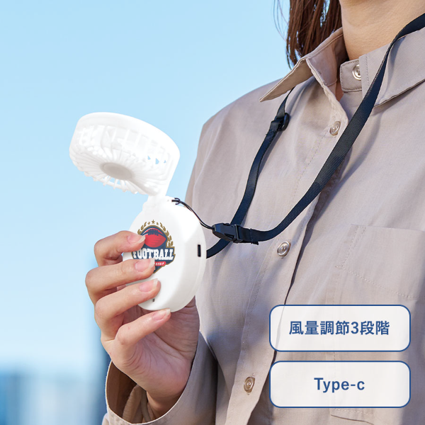 ハンズフリーUSBファン　ver.2