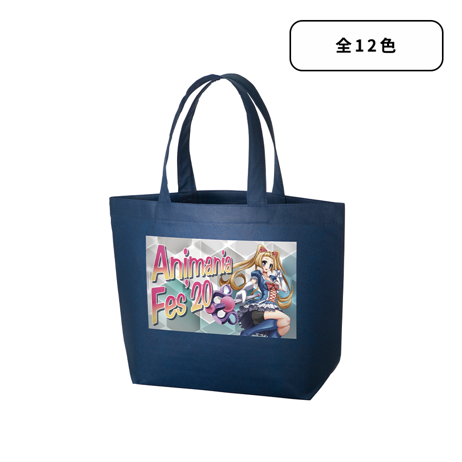 不織布スタンダードバッグ
