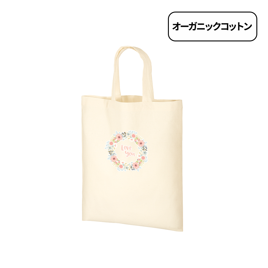 オーガニックコットンA4フラットバッグ　ナチュラル
