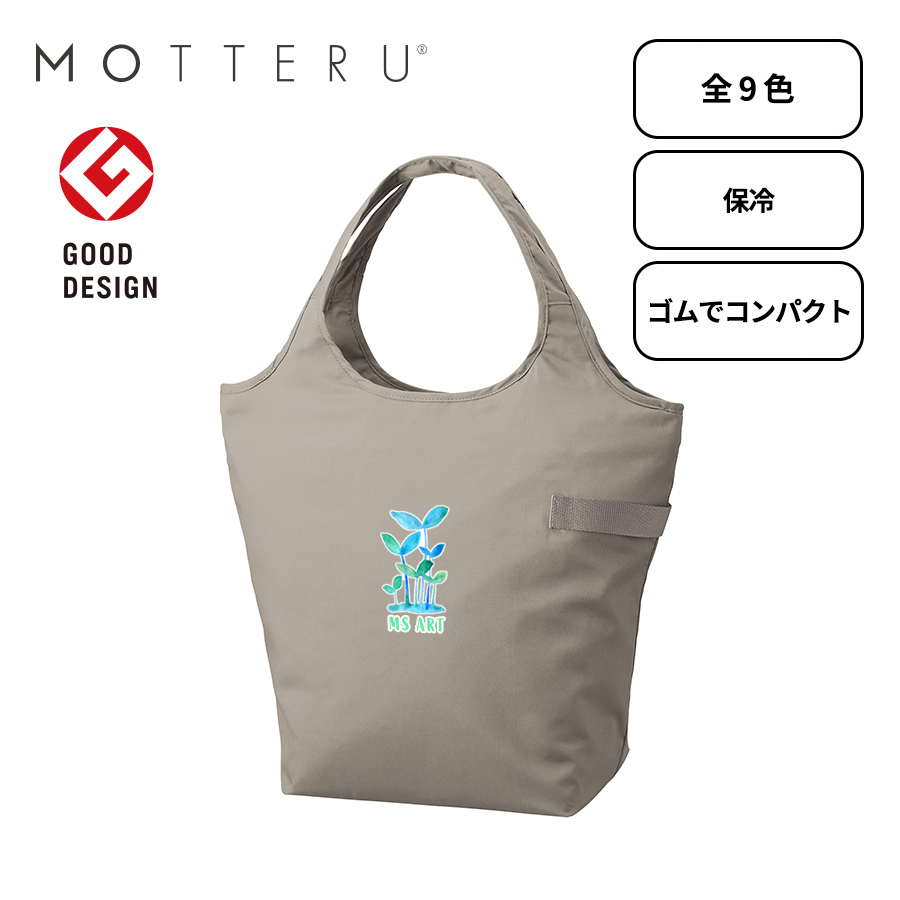 【グッドデザイン賞受賞】クルリト　クーラーマルシェバッグ