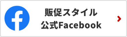 トートバッグ製作所公式Facebook