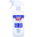 トートバッグ製作所 除菌グッズ