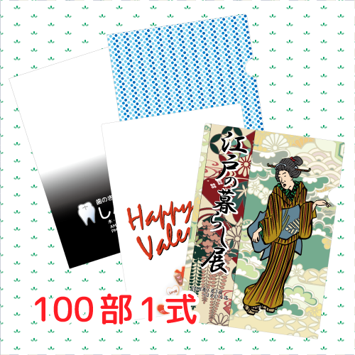 A4クリアファイル