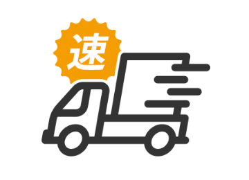 最短