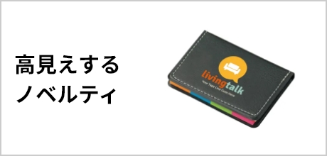高見えする