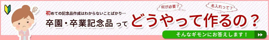 テンプレートで簡単デザイン作成！