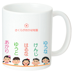 みんなの似顔絵やイラストを名前入りで