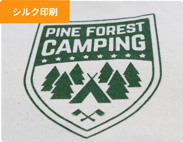 トートバッグ製作所 印刷方法について