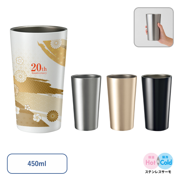 トートバッグ製作所 ステンレスサーモタンブラー　450ml