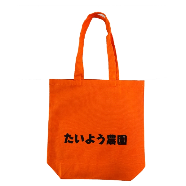 制作事例②肩にかけるトートバッグ