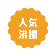 トートバッグ製作所 人気沸騰ノベルティ