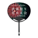 トートバッグ製作所 うちわ小ロットノベルティ