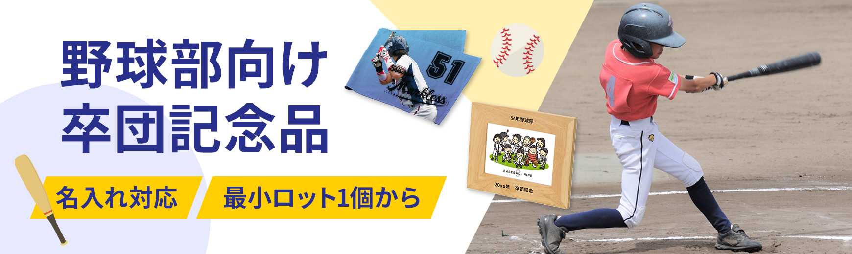 クイックプリントほどお急ぎではない方には、特急費用なしで約2週間で出荷できる