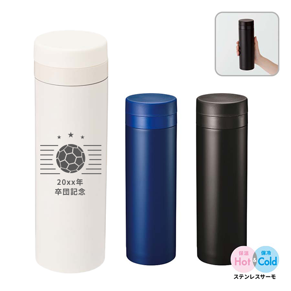トートバッグ製作所 スリムサーモステンレスボトル500ml　ver.2