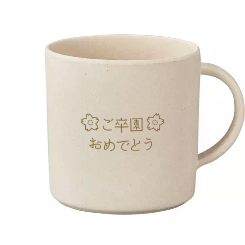 バンブーファイバー入りマグカップ