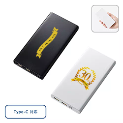 モバイルチャージャー　10000mAh　Type-C対応