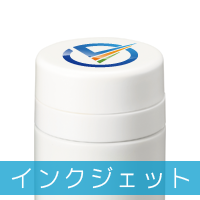 インクジェット