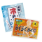 暑さ・寒さ対策