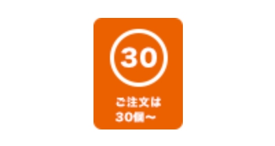 小ロットプリント対応可！