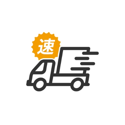 POINT4　最短2営業日で名入れ出荷できる！
