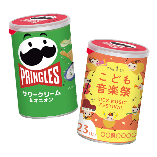 トートバッグ製作所 オリジナルプリングルズ(サワークリーム＆オニオン)【印刷専用】