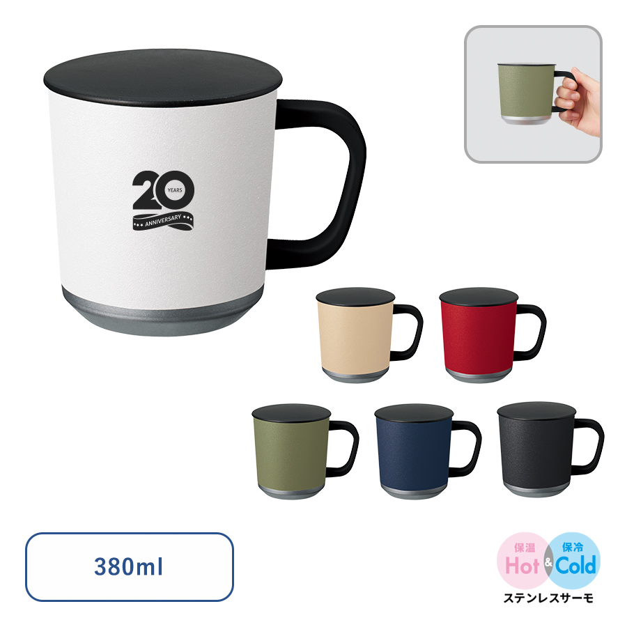 Zalattoフタ付サーモマグカップ380ml