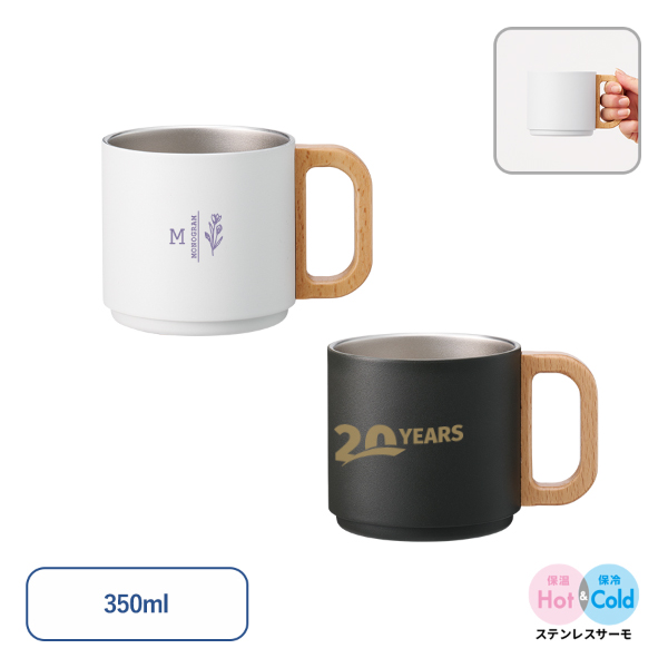 トートバッグ製作所 木製ハンドルサーモスタッキングマグカップ350ml