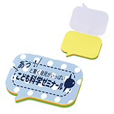 変わり種