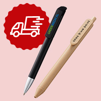 短納期 最短2日名入れ出荷