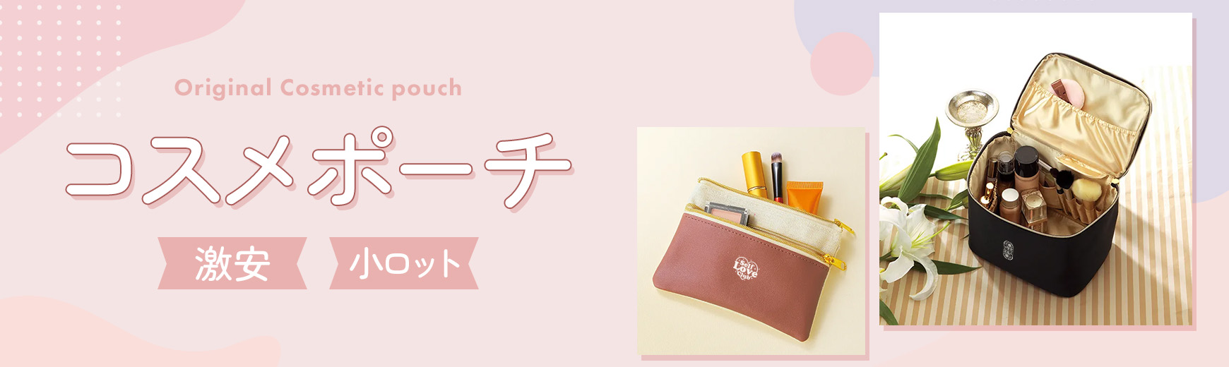 オリジナル記念品の作成なら