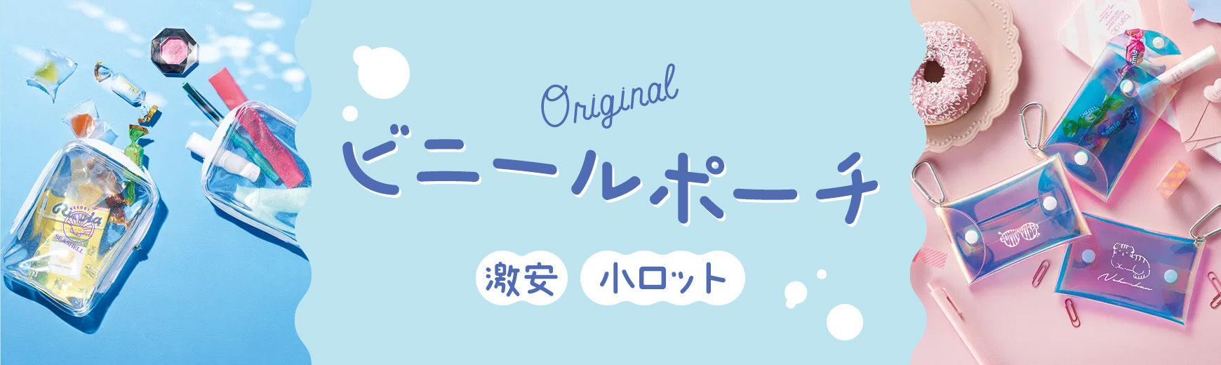 オリジナル記念品の作成なら
