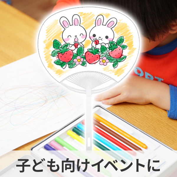 子どもイベントのオリジナルうちわの制作例