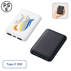 【PSE取得】スマートモバイルチャージャー5000