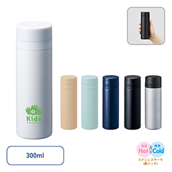 スリムサーモステンレスボトル　ver.2　300ml