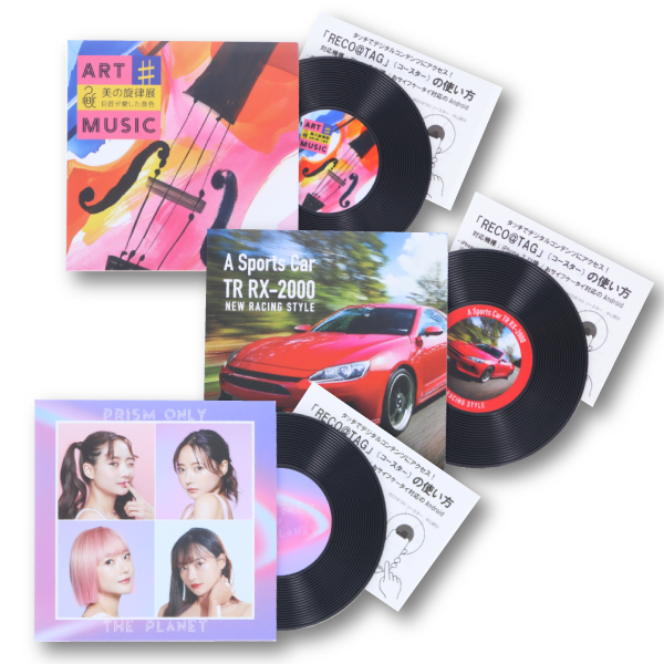 RECO＠TAG　レコタグコースター　ジャケット付【印刷専用】