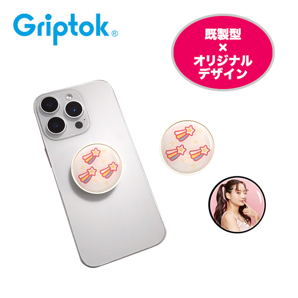 Griptok　グリップトック　丸型　φ40mm【印刷専用】