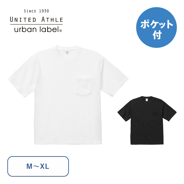 マグナムウェイト　ビッグシルエットTシャツ(ポケット付)