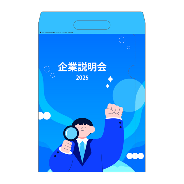 2WAYホルダー【印刷専用】