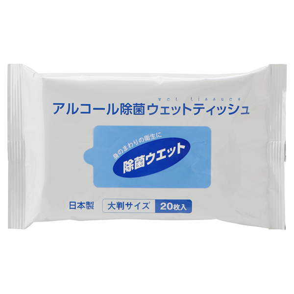 大判除菌用ウェットティッシュ(既製フラップ)