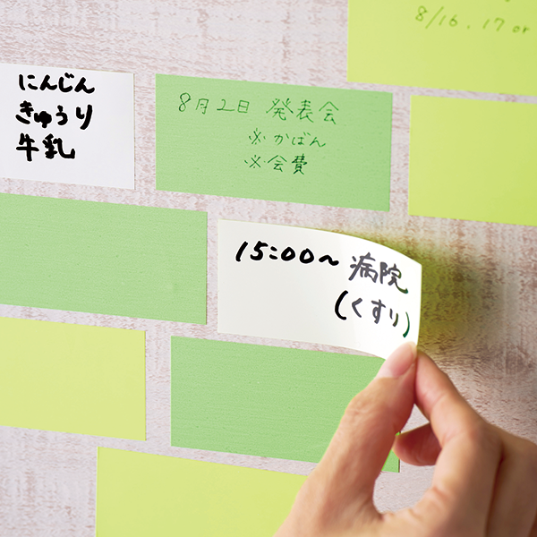 静電気付箋