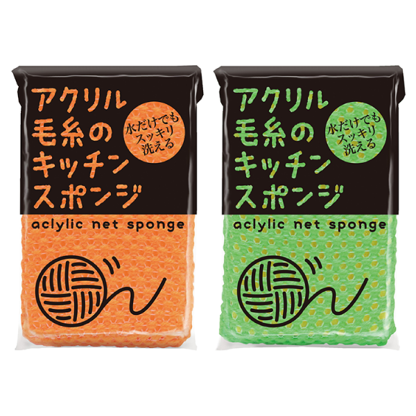 アクリル毛糸のキッチンスポンジ