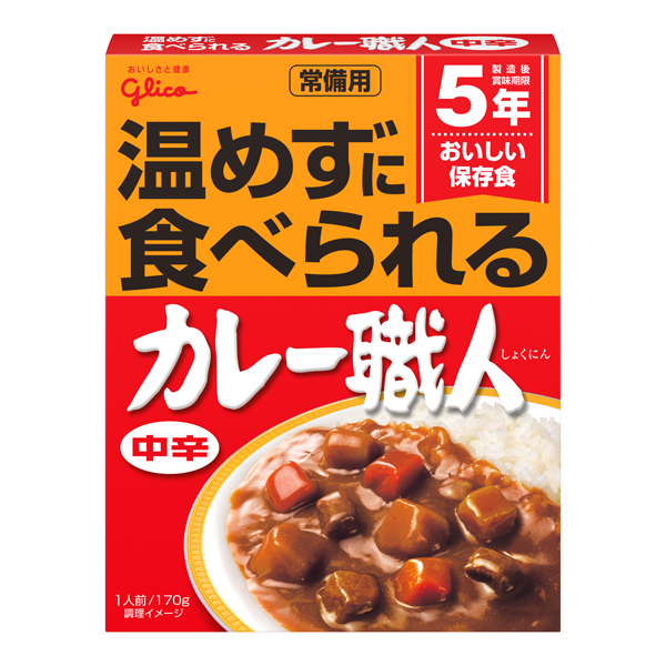 glico　常備用カレー職人<中辛>