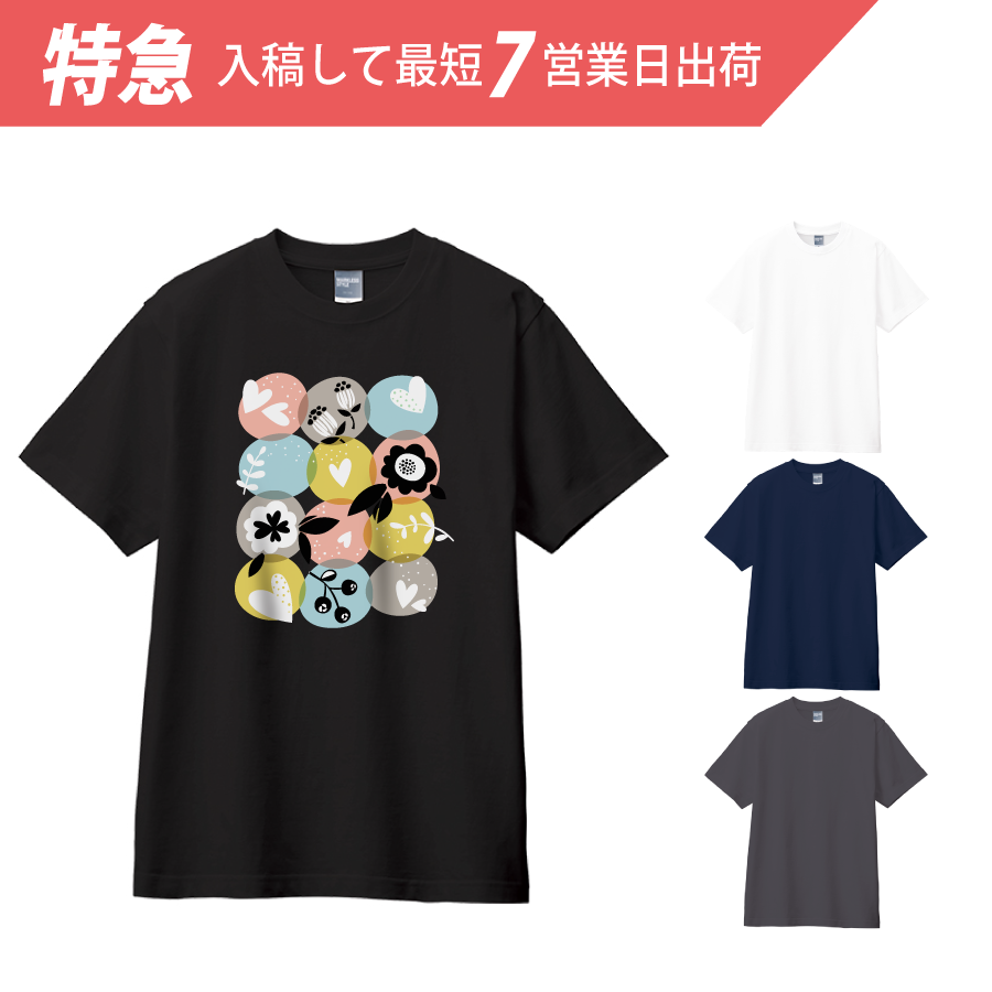 【特急＆小ロット】カスタムデザインコットンTシャツ