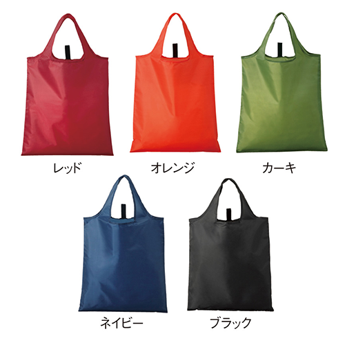 トートバッグ製作所 セルトナ　たためるエコバッグ