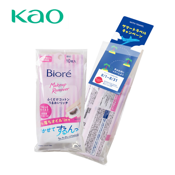 花王　ビオレ　ふくだけコットン　うるおいリッチ　10枚入
