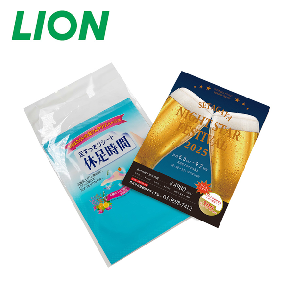 LION　ライオン　休足時間　足すっきりシート　2枚入