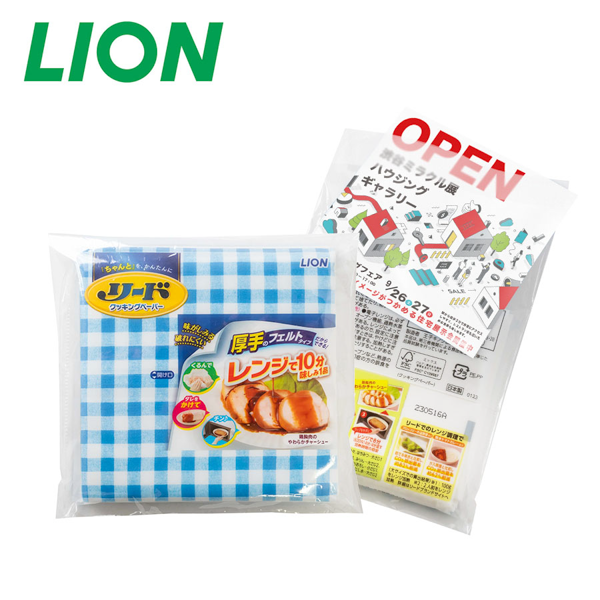 販促STYLE LION　ライオン　リード　クッキングペーパー(小)　4枚入