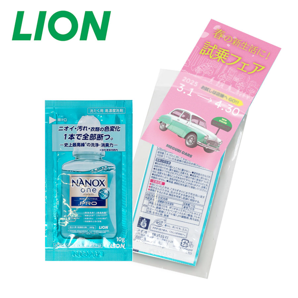 LION　ライオン　NANOX　one　PRO　10g