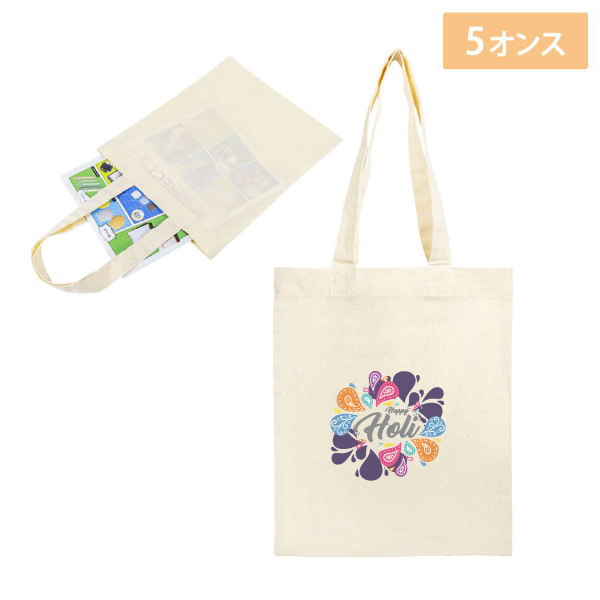リサイクルコットン　トートバッグA4