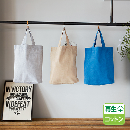 シャンブリックガゼットマチ付バッグ
